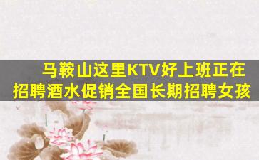镇江酒吧招聘