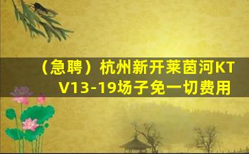 洛阳夜总会招聘